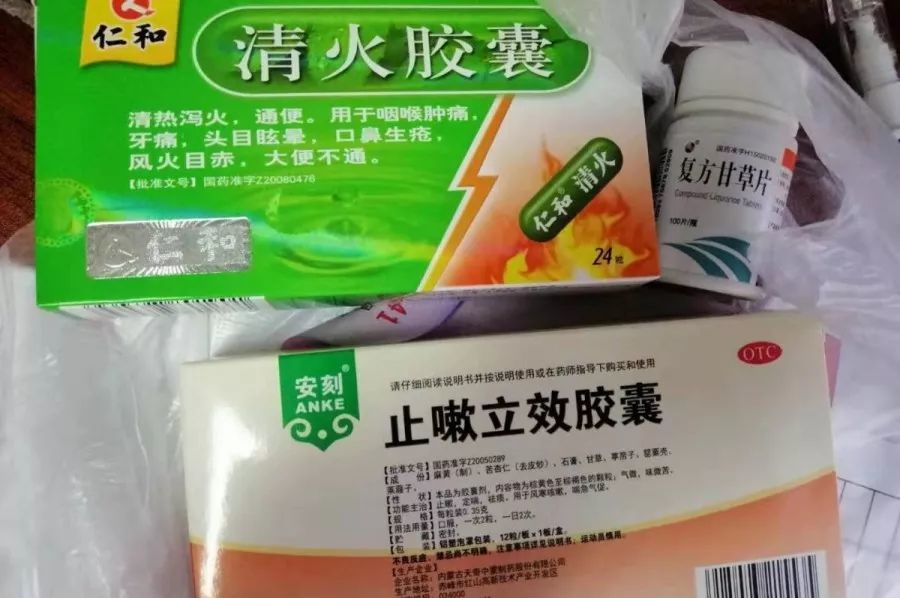 仁和医院